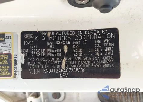 2012 Kia Soul + из США, поврежденный, VIN KNDJT2A64C7388386